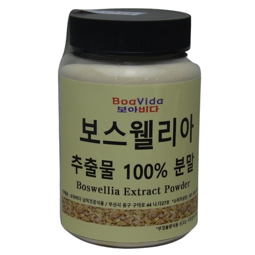 Bột chiết xuất Boswellia 100% 200g