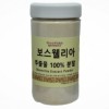 Bột chiết xuất Boswellia 100% 400g