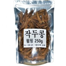 250g đậu nhỏ rang trong nước