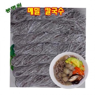 Bongpyeong kiều mạch kalguksu (mì tươi) - 1 hộp (1,4 kg x 15 túi) 105 phút - dành cho doanh nghiệp kalguksu chuyên nghiệp