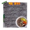 Bongpyeong kiều mạch kalguksu (mì tươi) - 1 hộp (1,4 kg x 15 túi) 105 phút - dành cho doanh nghiệp kalguksu chuyên nghiệp