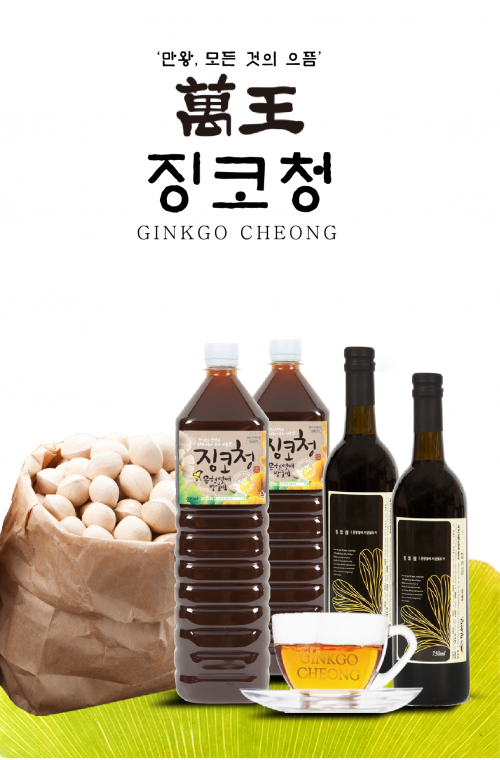 Manwang Gingko Cheong 750ml (Giấm bạch quả)