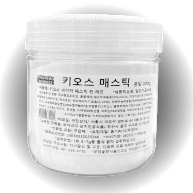 Bột Mastic Chios 200g