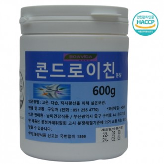 Bột Boavida Chondroitin S 600g