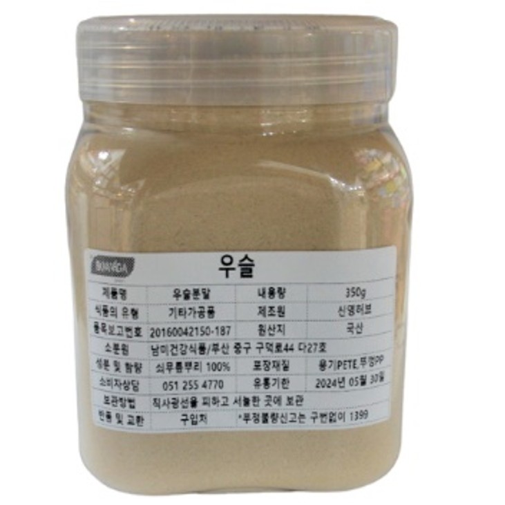 Bột bài hương nội địa Boavida 350g