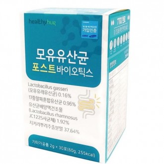 Sữa mẹ Healthy Hug Post-Biotics Lactobacillus 30 gói