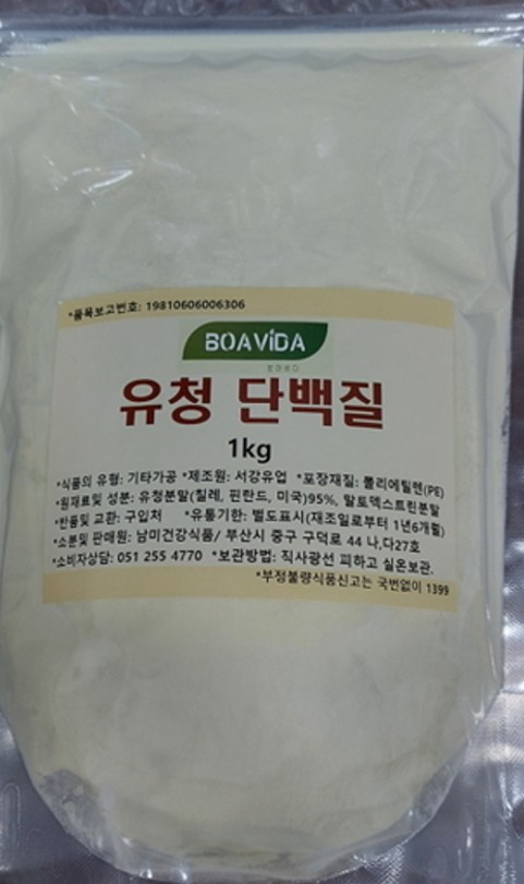 Bột Protein Boavida 1kg