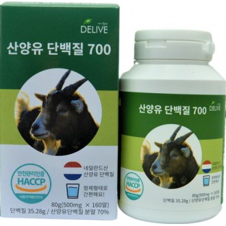 Delive Sữa Dê Protein 700 80g 160 hạt HACCP