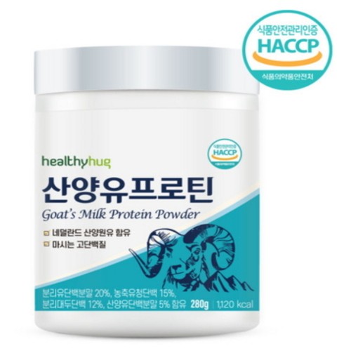 Bột bổ sung protein sữa dê Healthy Hug 280g