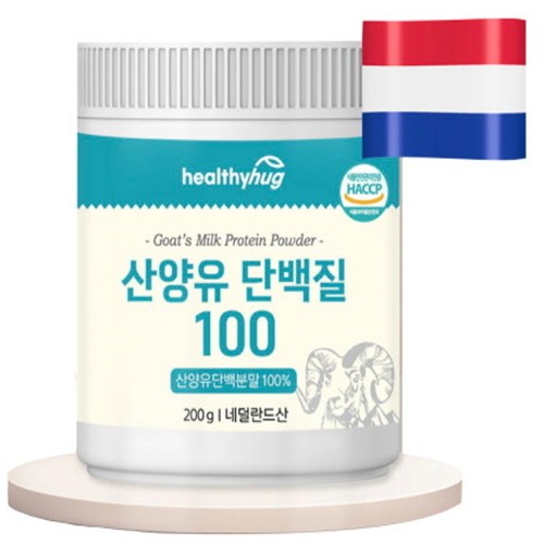 Protein Sữa Dê Healthy Hug 100 Bột Protein Sữa Dê Hà Lan 100% 200G