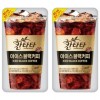 Cà phê đen đá Lotte Cantata 230ml x 20 gói