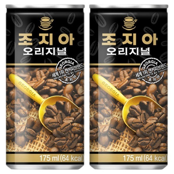 Georgia Original 175ml x 60 lon (30 lon x 2 hộp)