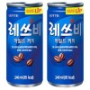 Lotte Let’s Be Mild 240ml x 60 lon (30 lon x 2 hộp)