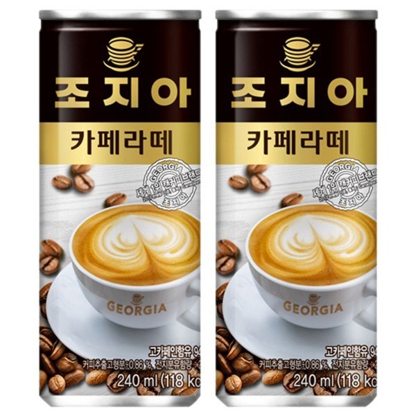 Georgia Cafe Latte 240ml x 60 lon (30 lon x 2 hộp)