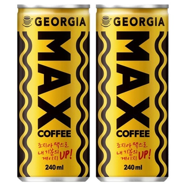 Georgia Max 240ml x 60 lon (30 lon x 2 hộp)