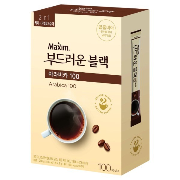 Maxim Arabica đen mịn 100T