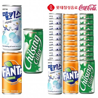 Cider 190 & Fanta 190 & Milkis 190ml x 10 cái (tổng cộng 30) Nước ngọt có ga/Fanta/mini/lon nhỏ/nước uống