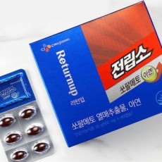 CJ Jeonlipso Saw Palmetto 500mg 60 viên x 3