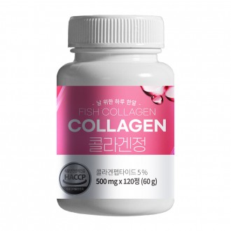 1 hộp collagen viên (120 viên), dùng 4 tháng