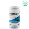 Protein Sữa Dê Healthy Hug (280g) Protein Sữa Dê Hà Lan