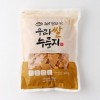 Bánh tráng gạo 800g sản xuất trong nước thay thế bữa ăn chính, snack rượu, snack