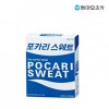 Bột Mồ Hôi Pocari 65.6g