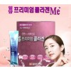 [Pure Hansam] Ilyang Pharmaceutical Premium Collagen Me 3g x 90 gói collagen cá trọng lượng phân tử thấp 50% / axit hyaluronic