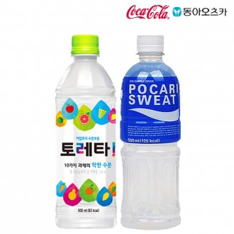 Toretta & Pocari Mồ Hôi 500ml