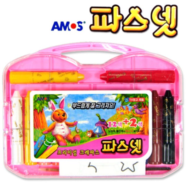 Amos Pastel 12 màu (thêm 2 màu) (kể cả cọ)