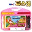 Amos Pastel 12 màu (thêm 2 màu) (kể cả cọ)