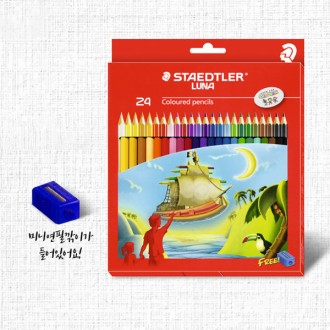 Staedtler Luna 24 màu bút chì màu cung cấp nghệ thuật chơi tô màu