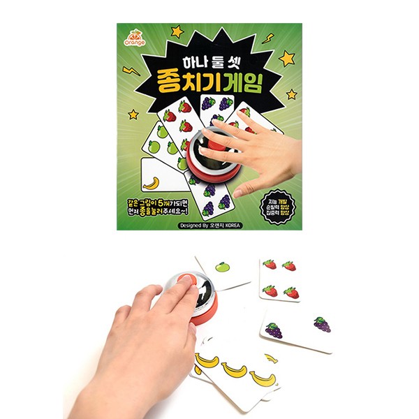 Trò chơi hội đồng One Two Three Belling Game mà mọi người đều có thể thưởng thức