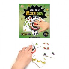 Trò chơi hội đồng One Two Three Belling Game mà mọi người đều có thể thưởng thức