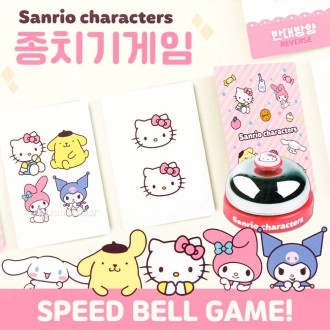 Người rung chuông nhân vật Sanrio