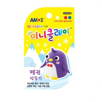 Làm chim cánh cụt bằng đất sét mini Amos