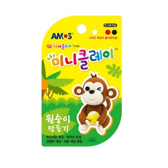 Làm khỉ đất sét mini Amos