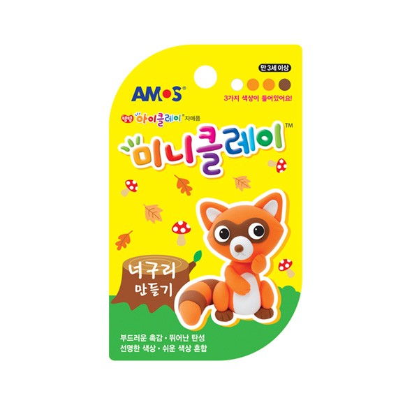 Làm gấu mèo đất sét mini Amos