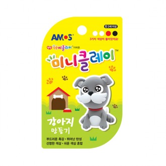 Làm chó con bằng đất sét mini Amos