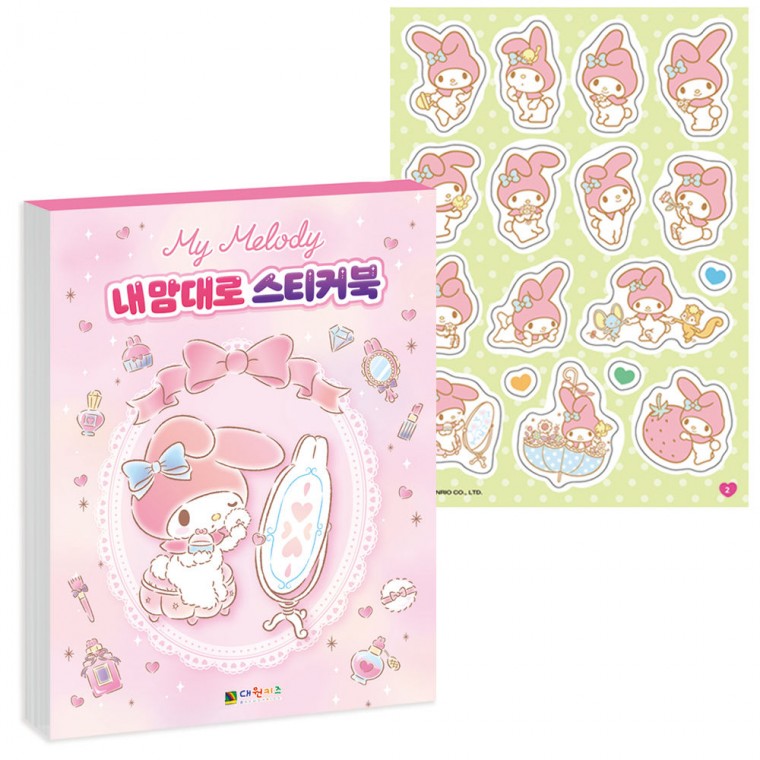 Daewon Kids My Melody My Way Sticker Book