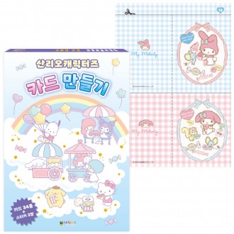 Làm thiệp nhân vật Daewon Kids Sanrio