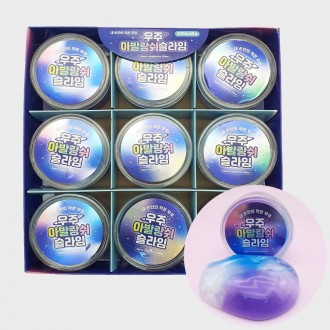 2000 Space Avalanche Slime 9 miếng 1 hộp - màu sắc đẹp tựa không gian