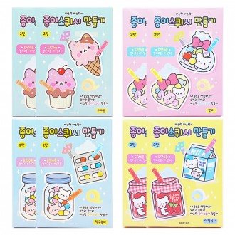 3000 cách làm Squishy bằng giấy ngọt ngào Phần 2, 8 gói