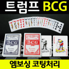 Trump Card [Trump Card BCG] Trump Card Game/Poker Card/Card Game/Trump/Poker Card/Board Game/Magic Card/Card