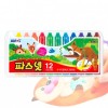 Bộ bút chì màu Amos Crayons loại Pastel 12 màu