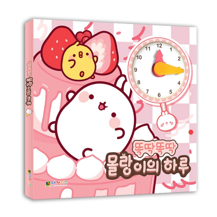 Daewon Kids Tick Tock Tock Molang's Day (Trò chơi đồng hồ)