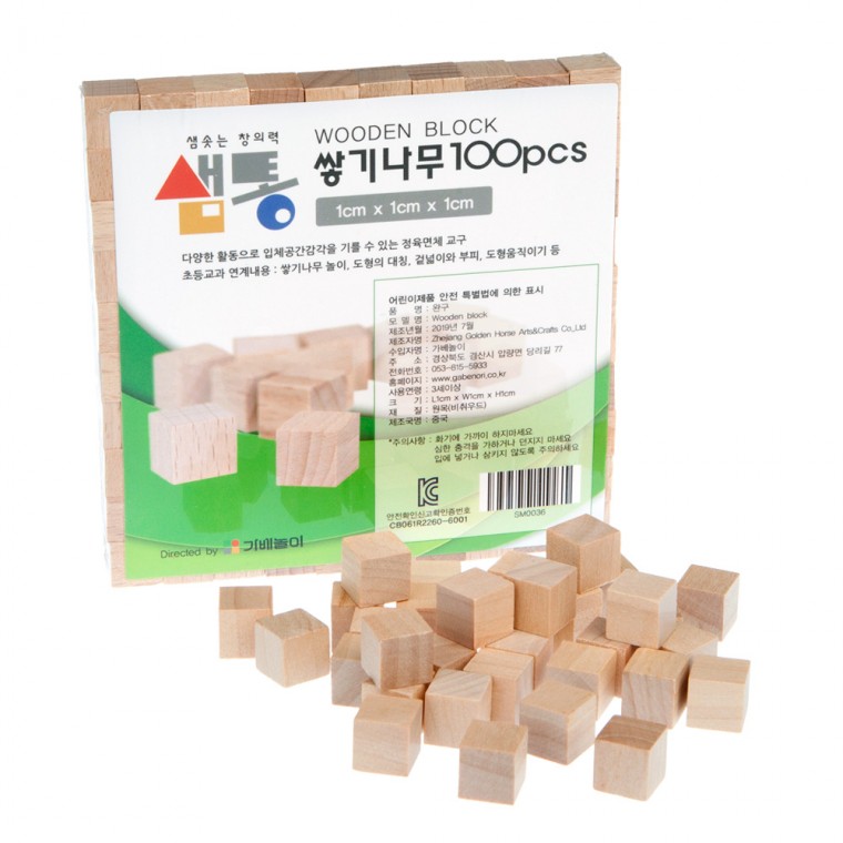 Giếng xếp 1cm 100p (Jadewood)