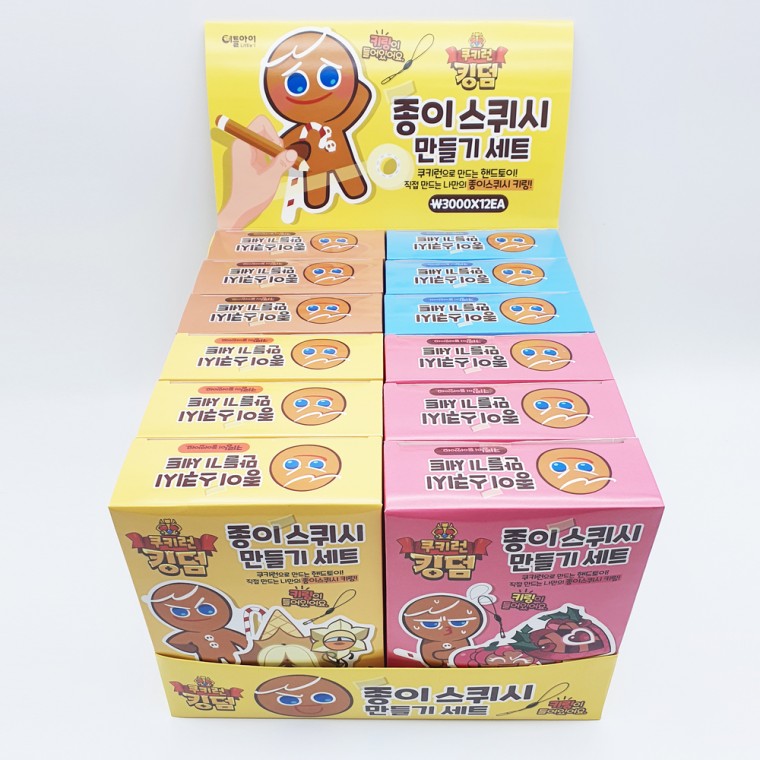 3000 Bộ Làm Squishy Giấy Run Cookie 12 Miếng 1 Hộp