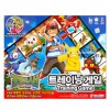 Game huấn luyện Pokemon (Nhỏ)