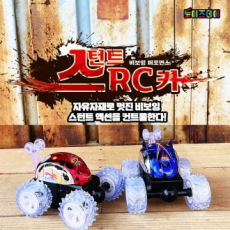 LED Stunt RC Car Radio Điều khiển Rcica Xe xoay Quà tặng ngày trẻ em