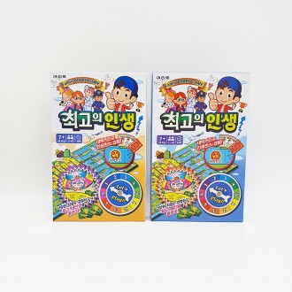 1 bộ 3000 board game cuộc sống hay nhất 10 người